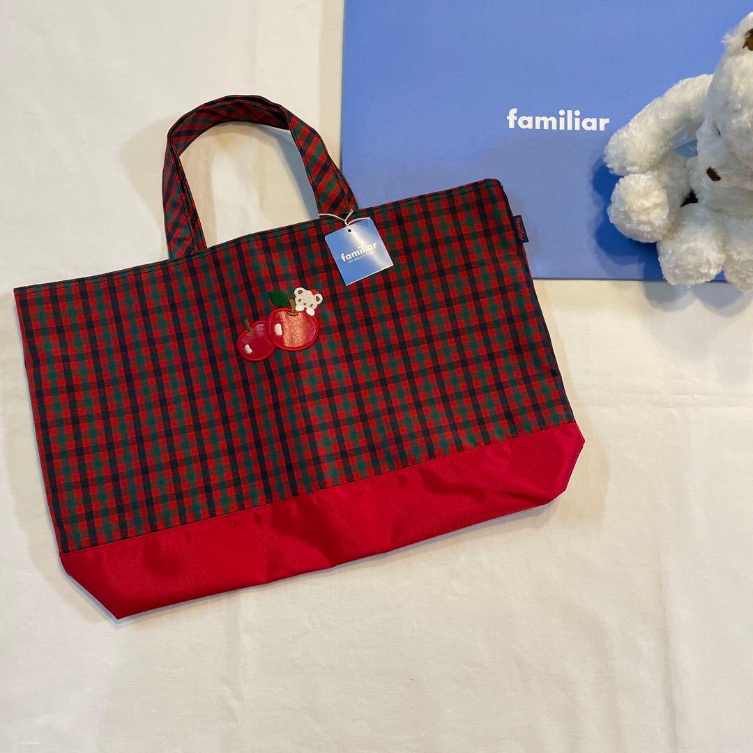 新品未使用 レッスンバッグ 廃盤 ファミリアチェック赤