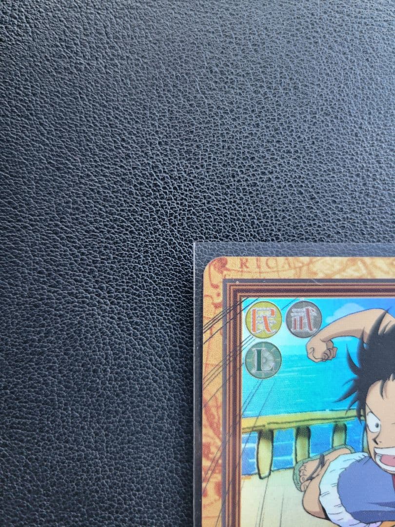 初期 絶版 ワンピースカードダス ハイパーバトル ルフィ C112 キラ