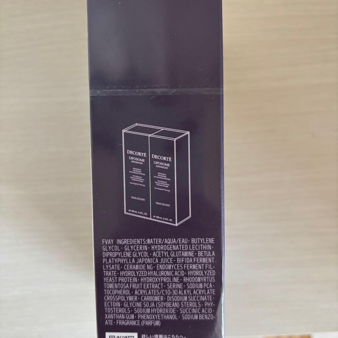 新品未開封【大容量】100ml×2本コスメデコルテ リポソーム アドバンスト