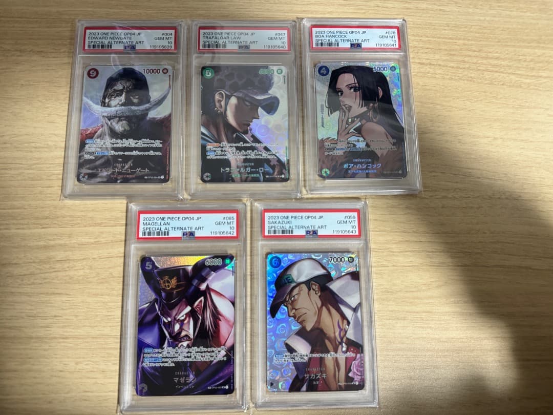 PSA10 連番5枚 新時代の主役 SP ロー ハンコック マゼラン サカズキ