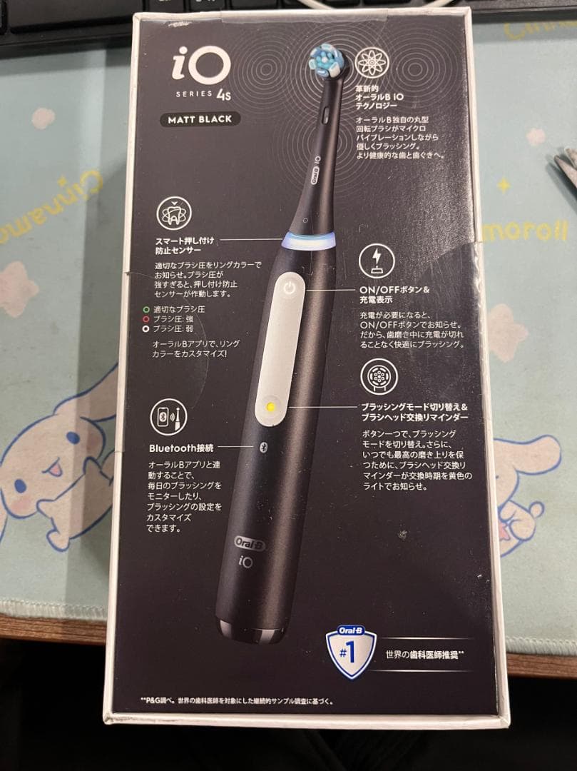 ブラウン 電動歯ブラシ オーラルB iO4S iOG41B60BKマットブラック