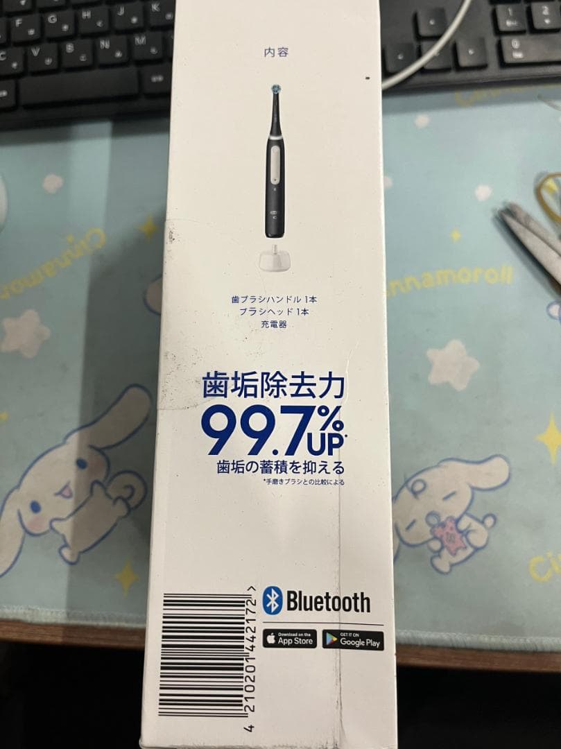 ブラウン 電動歯ブラシ オーラルB iO4S iOG41B60BKマットブラック