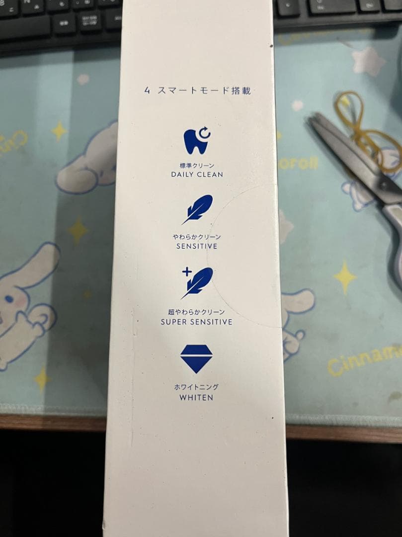 ブラウン 電動歯ブラシ オーラルB iO4S iOG41B60BKマットブラック