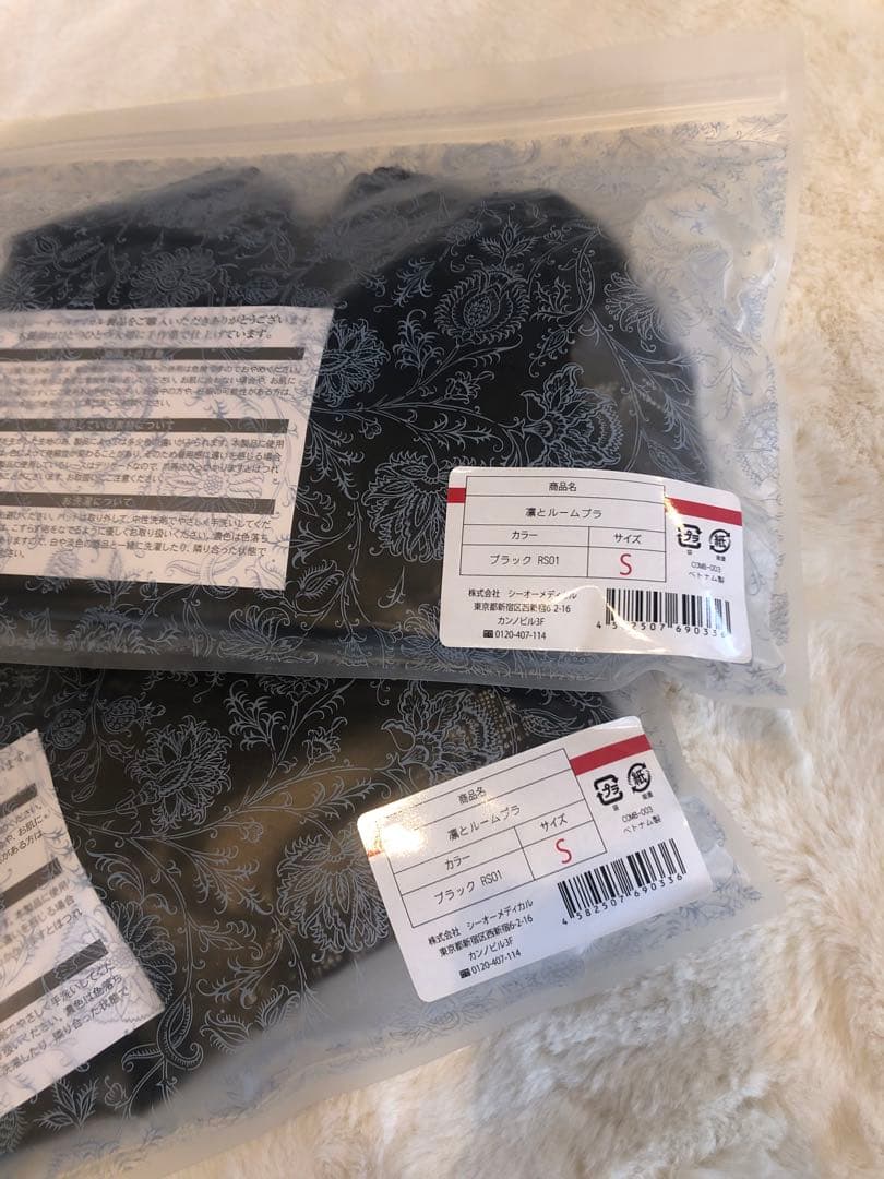 2枚セット アンジェリール(angellir)凛とルームブラ ブラック(S)