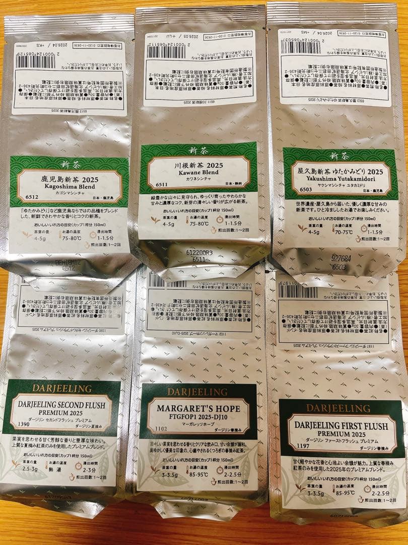 LUPICIA 福袋　松　2026冬 抜き取りなし