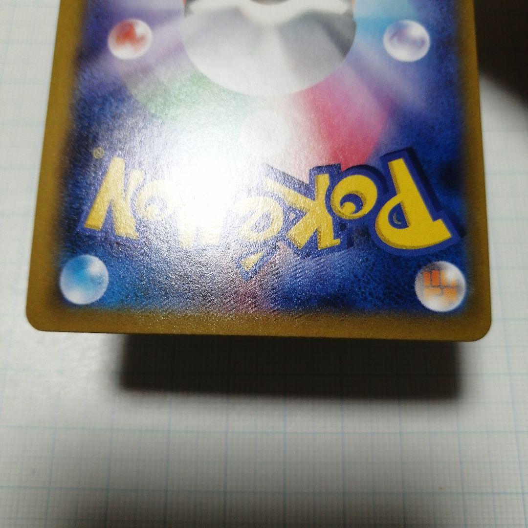 ポケモンカード　ピカチュウVMAX　ピカチュウV　csr