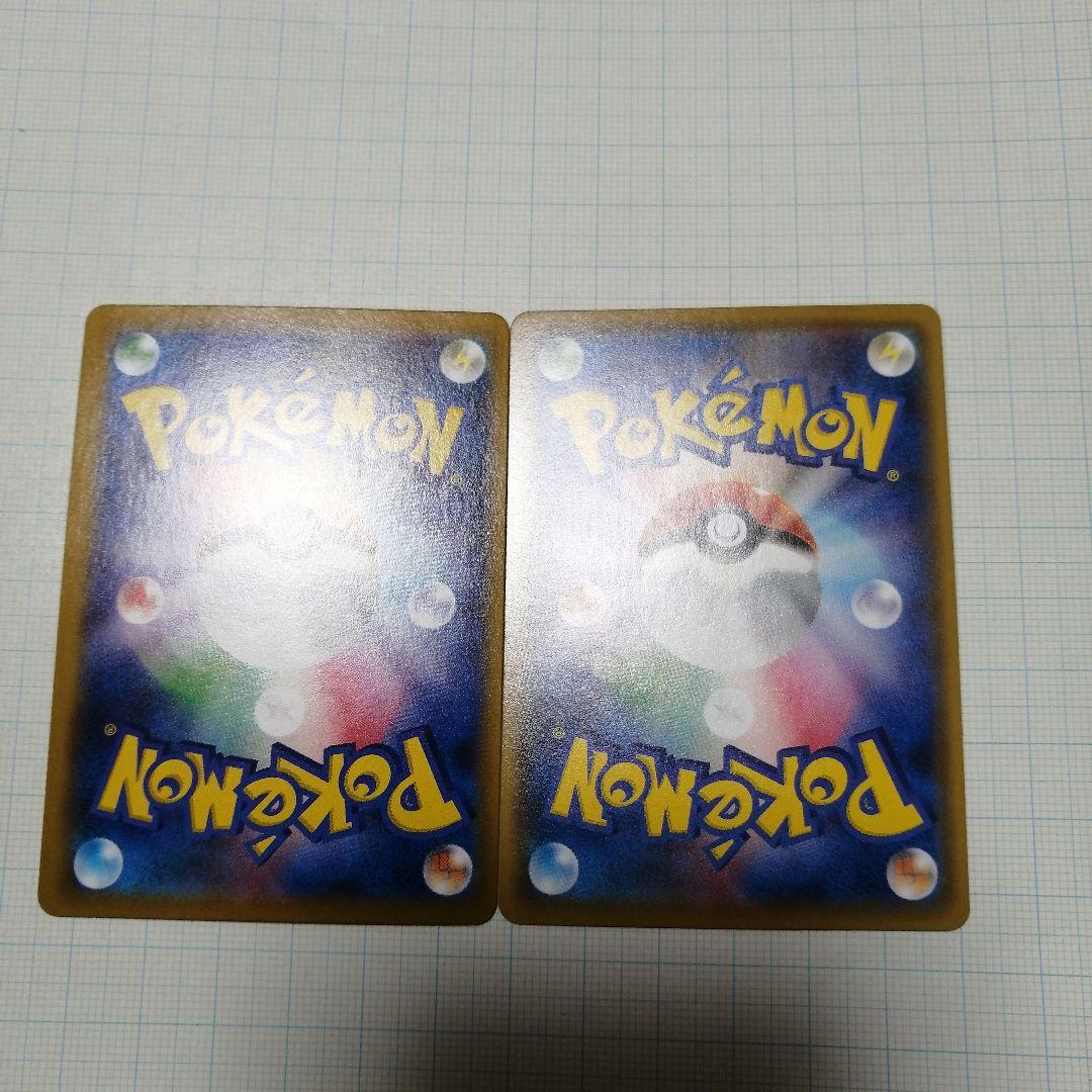 ポケモンカード　ピカチュウVMAX　ピカチュウV　csr