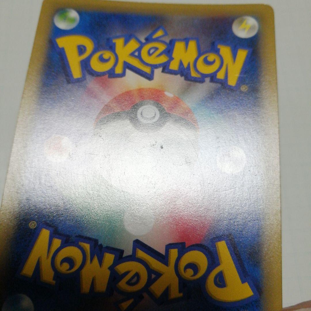 ポケモンカード　わるいゲンガー　旧裏　ゲンガー　R