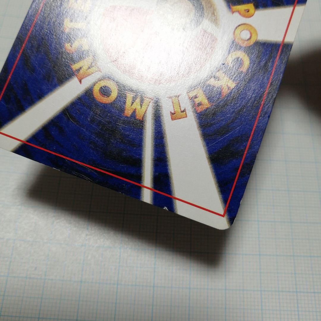 ポケモンカード　わるいゲンガー　旧裏　ゲンガー　R