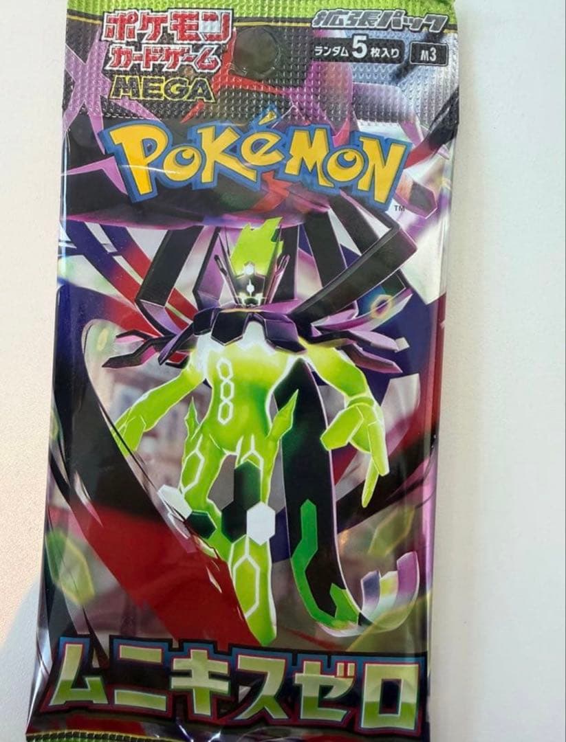 ポケモンカード ムニキスゼロ メガジガルデex MUR