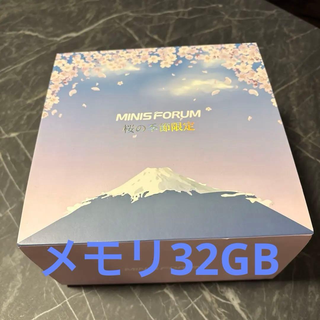 【限定】MINISFORUM UM773SE 桜エディション