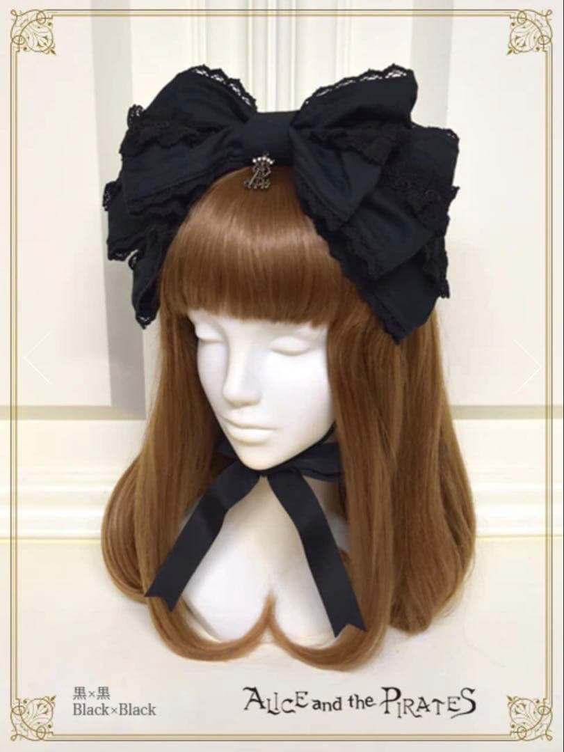 佳*の様 アリスアンドザパイレーツ ヘッドドレス