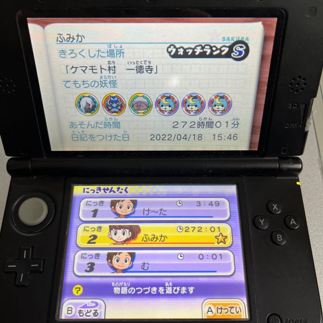 佐*木様 Nintendo 3ds ll 本体 妖怪ウォッチ真打＆本家