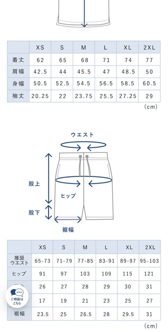 TENTIAL BAKUNE Dry ユニセックスS