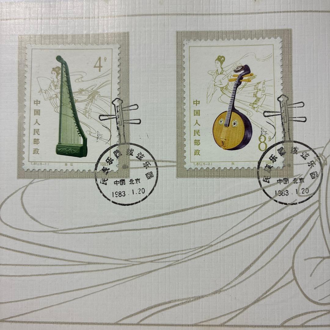 中国切手おまとめ　台紙付きお土産品など