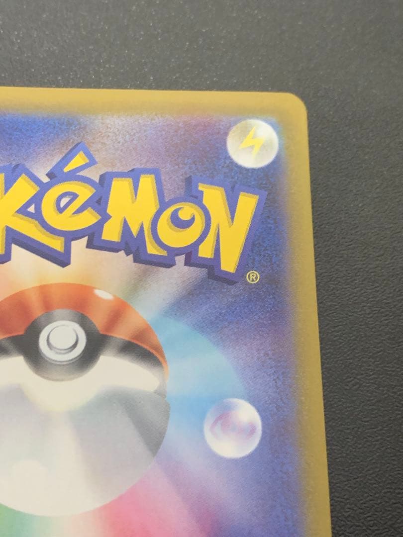 メガサーナイトEX SARポケモンカード