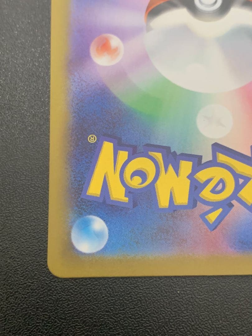 メガサーナイトEX SARポケモンカード