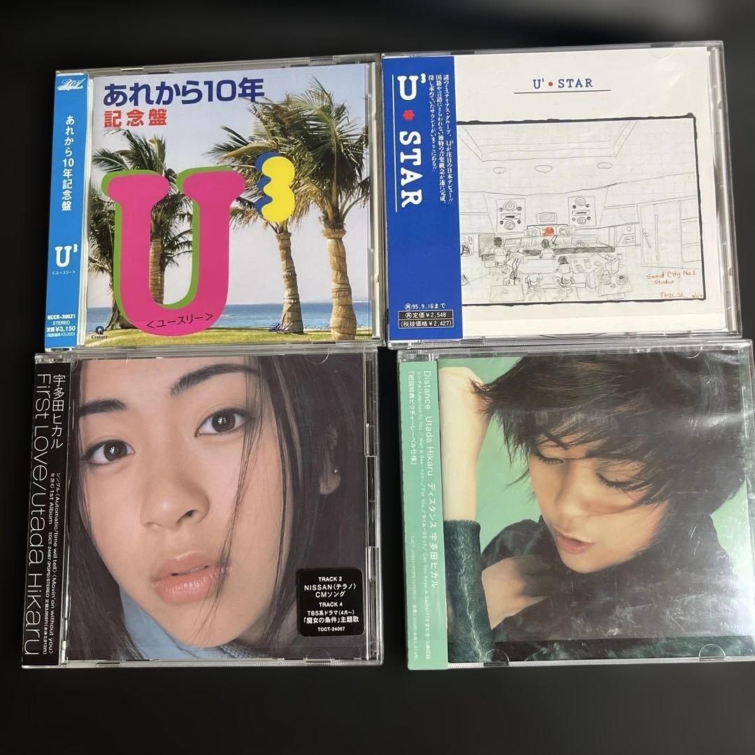 宇多田ヒカル　CDコレクション U3 cubic U アルバム　シングル　レア盤