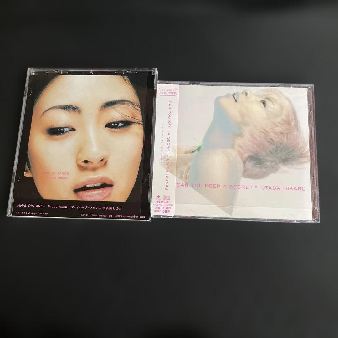 宇多田ヒカル　CDコレクション U3 cubic U アルバム　シングル　レア盤