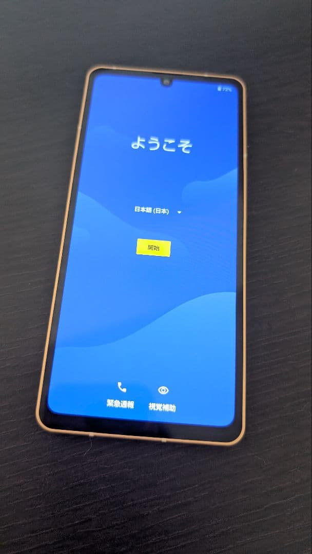 【美品】Aquos sense6s　SIMフリー
