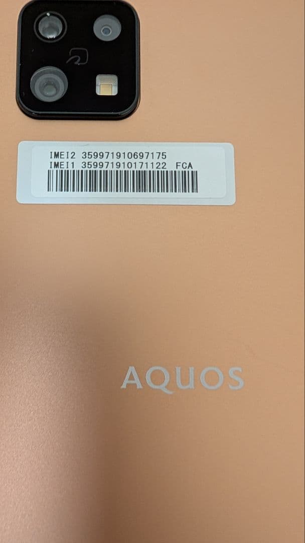 【美品】Aquos sense6s　SIMフリー