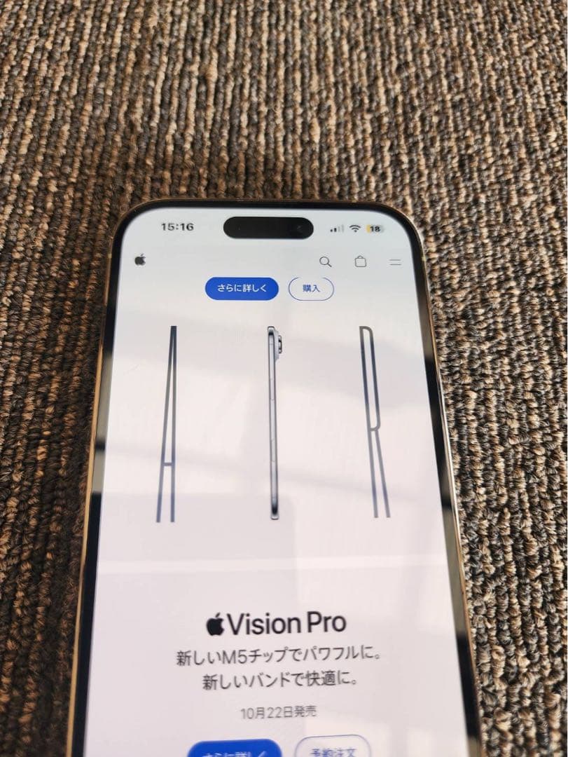 Apple iPhone 14 Pro シルバー 本体 1TB SIMフリー