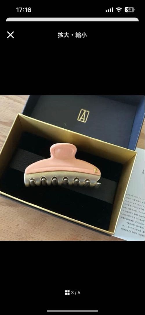 ぬしこさま専用