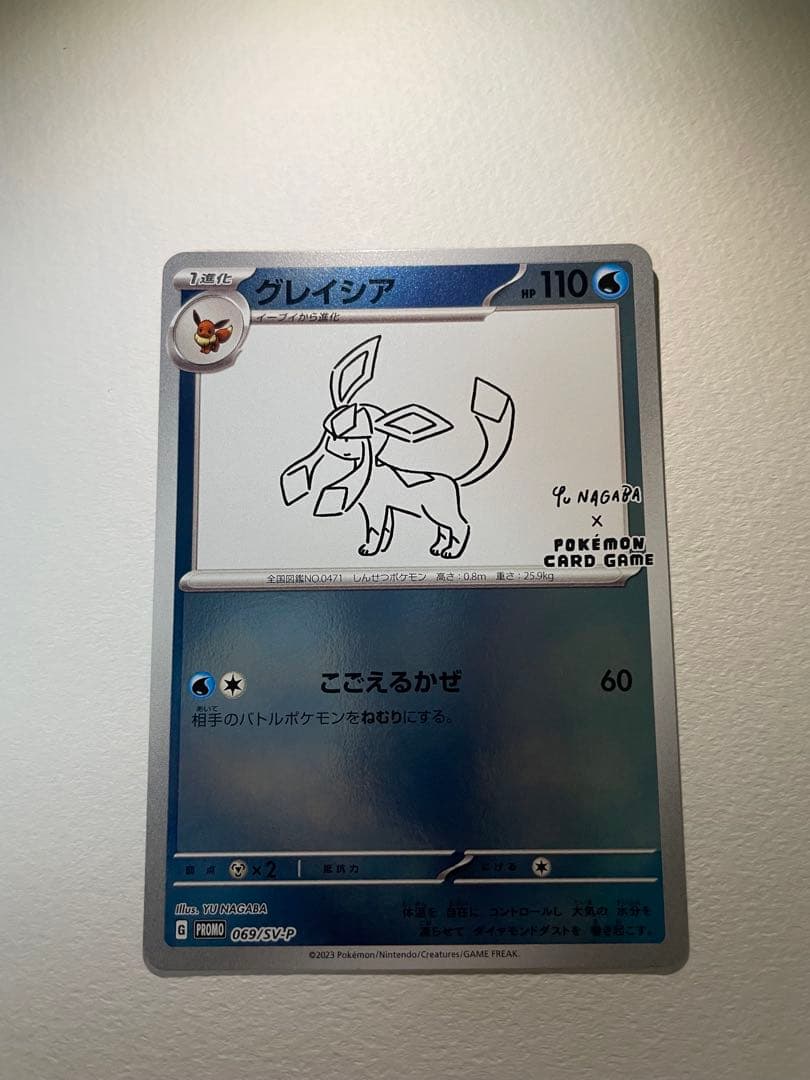 【美品】ブイズ　YU NAGABA × ポケモンカードゲーム PROMO