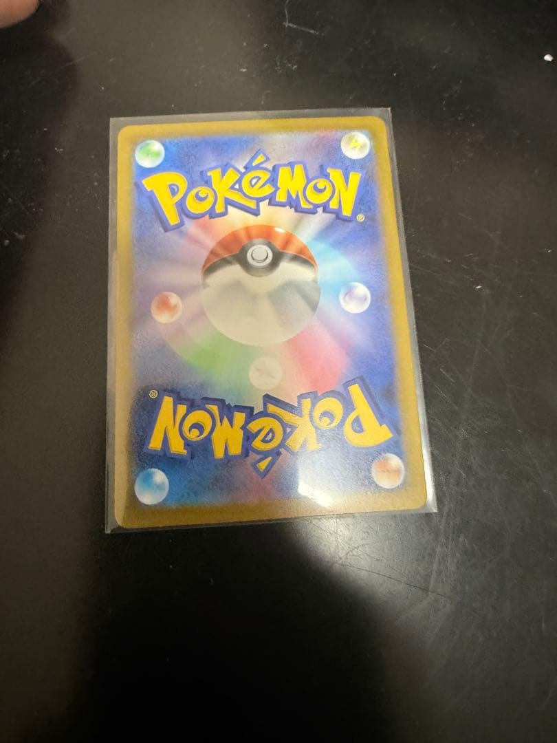 ♪*♪様 ポケモンカードゲームムニキスゼロのトップレア メイのはげましSAR