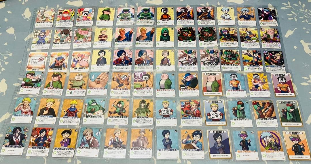 我々だ　インパクト・ミー　インパクト・ユー コンプリート　まとめ売り