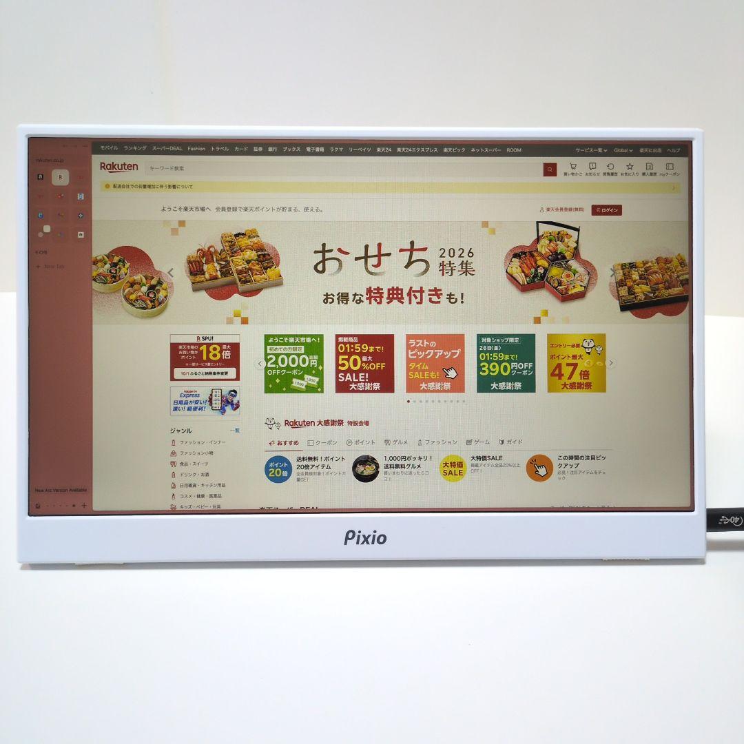 断*中様 Pixio PX160 wave white ホワイト モバイルモニタ