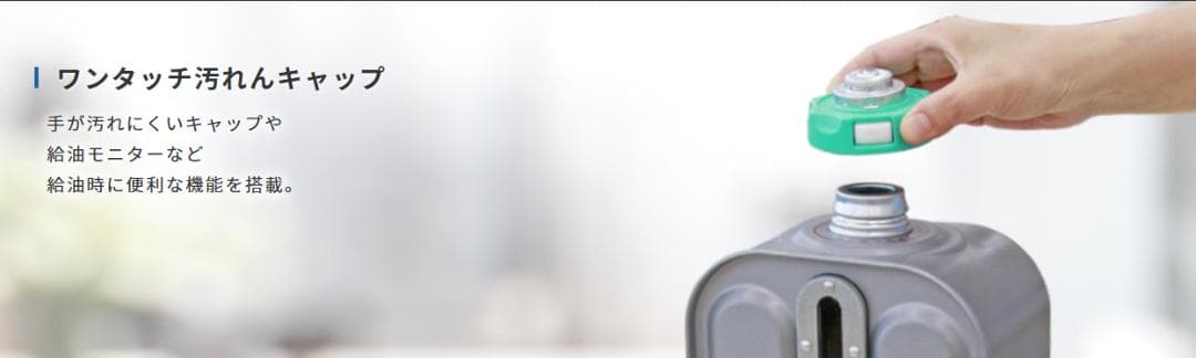 【新品未使用・2024年製】ダイニチ ブルーヒーター FW-4224NC（W）