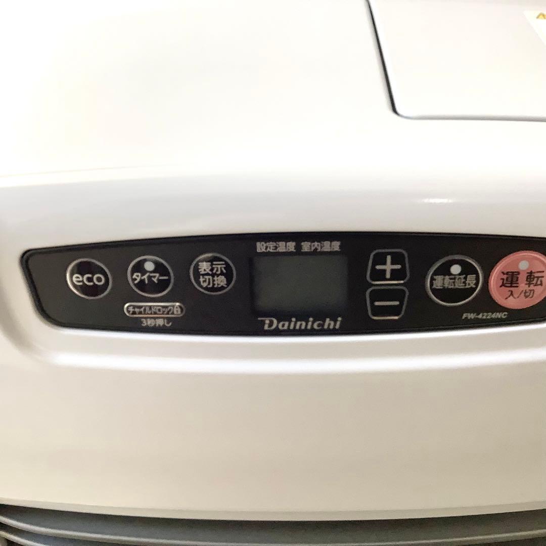 【新品未使用・2024年製】ダイニチ ブルーヒーター FW-4224NC（W）