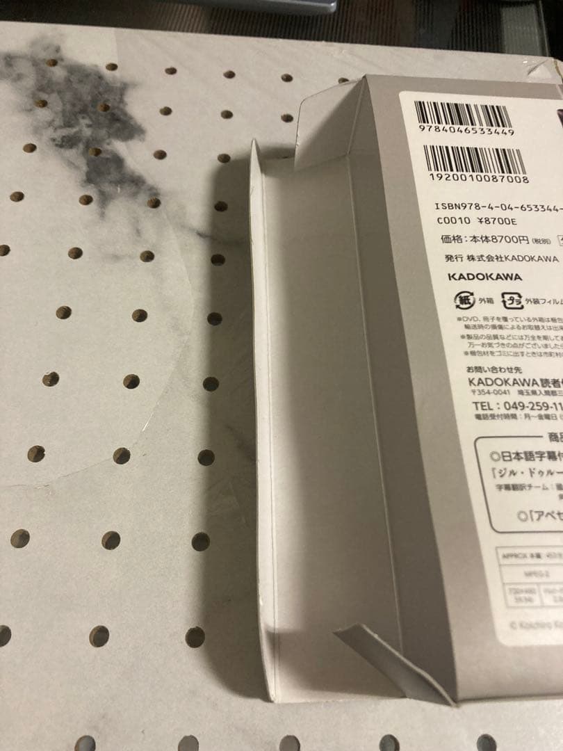 シルドゥルースの「アベセデール」　DVD 國分功一郎監修