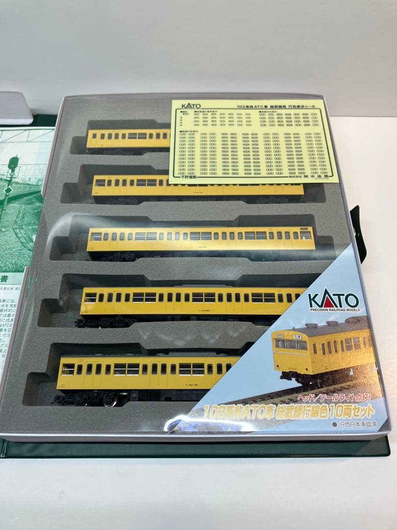 KATO 10-516 103系非ATC車　総武緩行線色　10両セット　鉄道模型