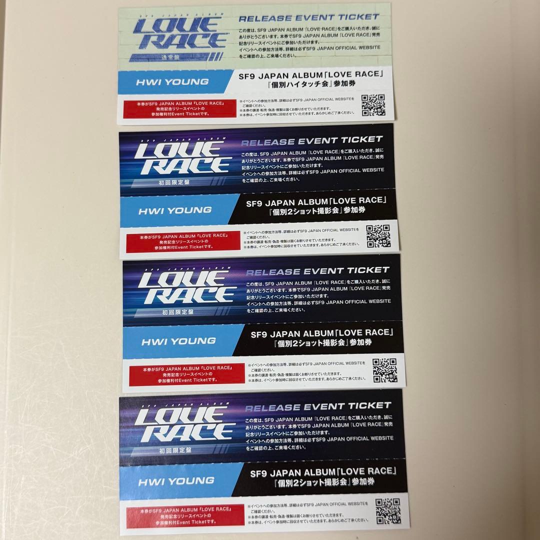 SF9 JAPAN ALBUM LOVE RACE リリイベ　フィヨン②