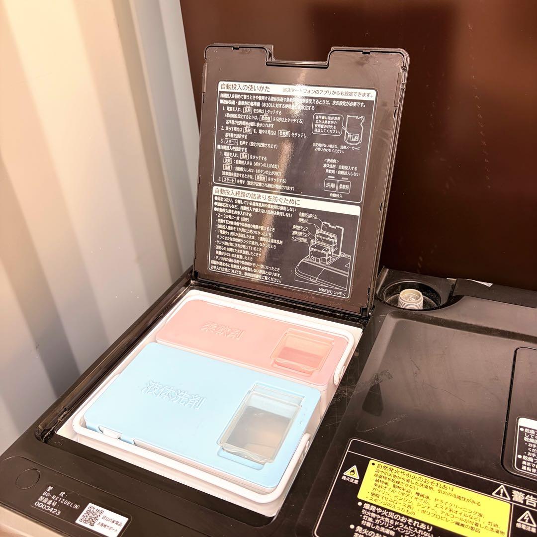 376取付無料！日立熱乾燥搭載！洗剤自動投入 高性能ゴールドドラム式洗濯機！