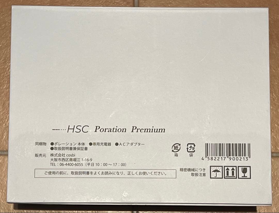 新品　強髪プログラムHSC ポレーションプレミアム