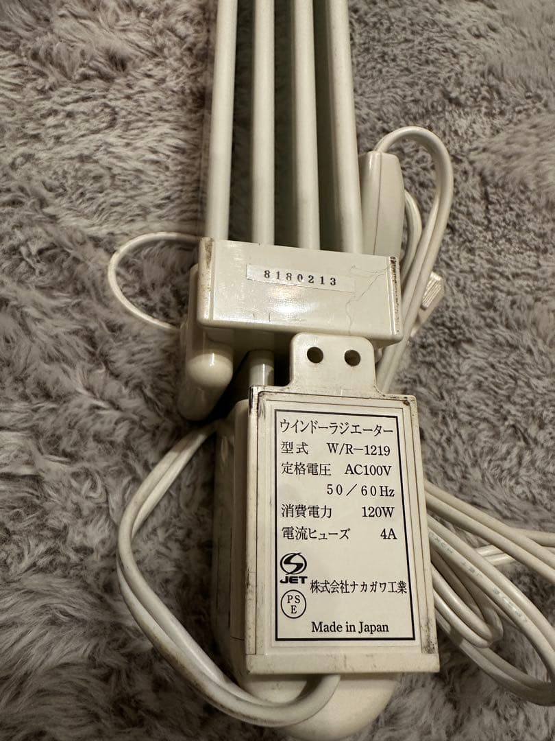 u*e様 ナカガワ工業 電気ヒーター WR-1219