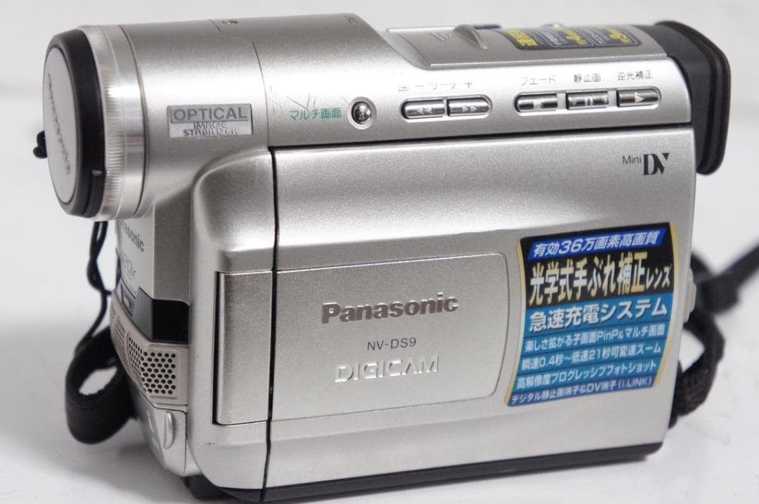 NV DS9【動作美品】 Panasonic MiniDVビデオカメラ 214
