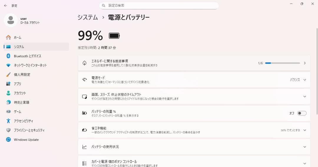 【最終値下げ】富士通ノートPC 8世代i3/8GB/新品SSD/Win11Pro