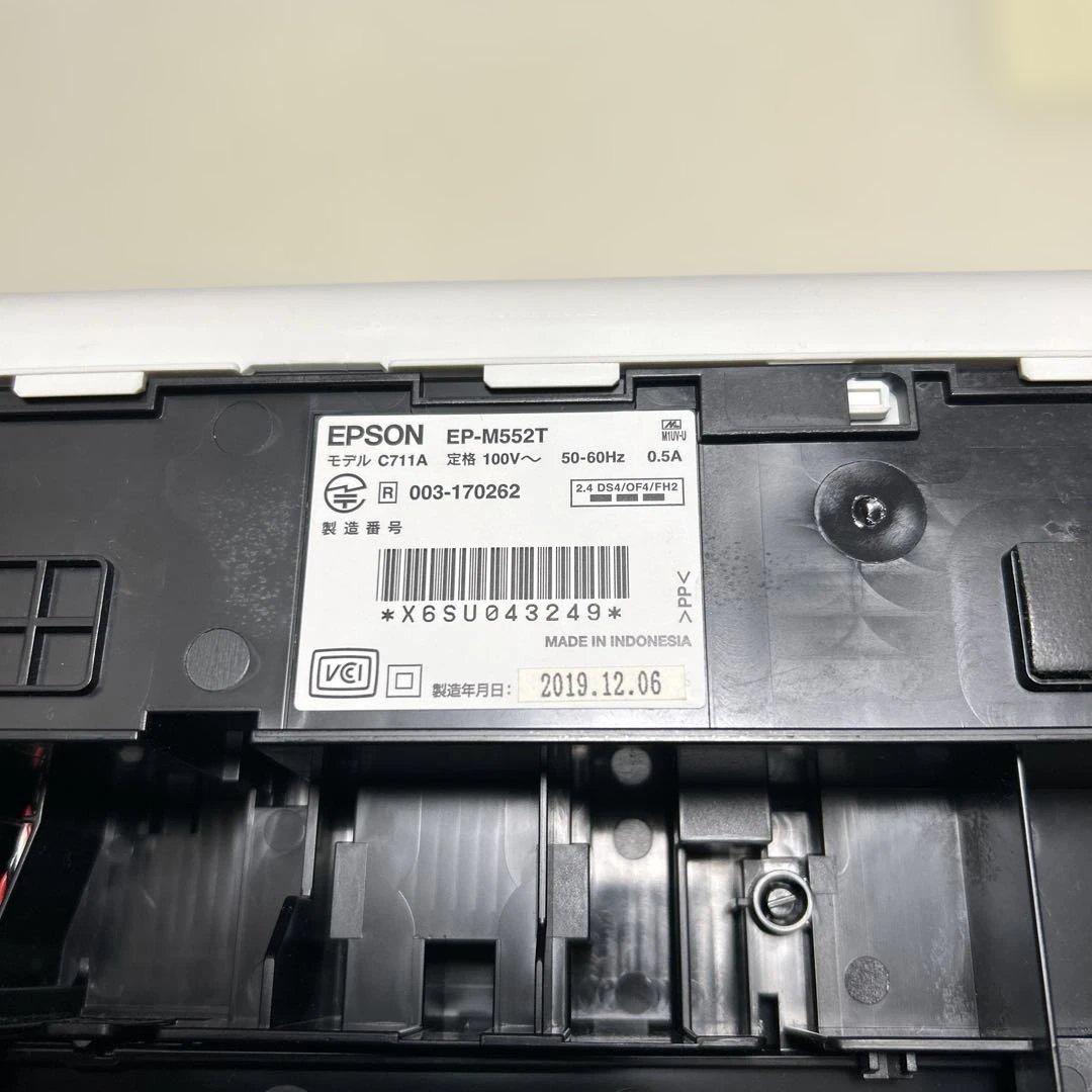 [動作確認済]EPSON EP-M552Tインクジェットプリンター セット