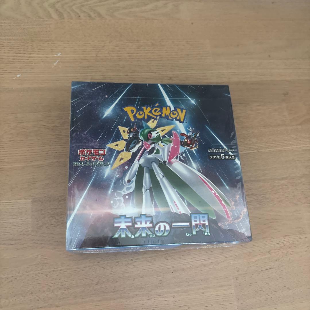 ポケモンカードゲーム 未来の一閃 未開封