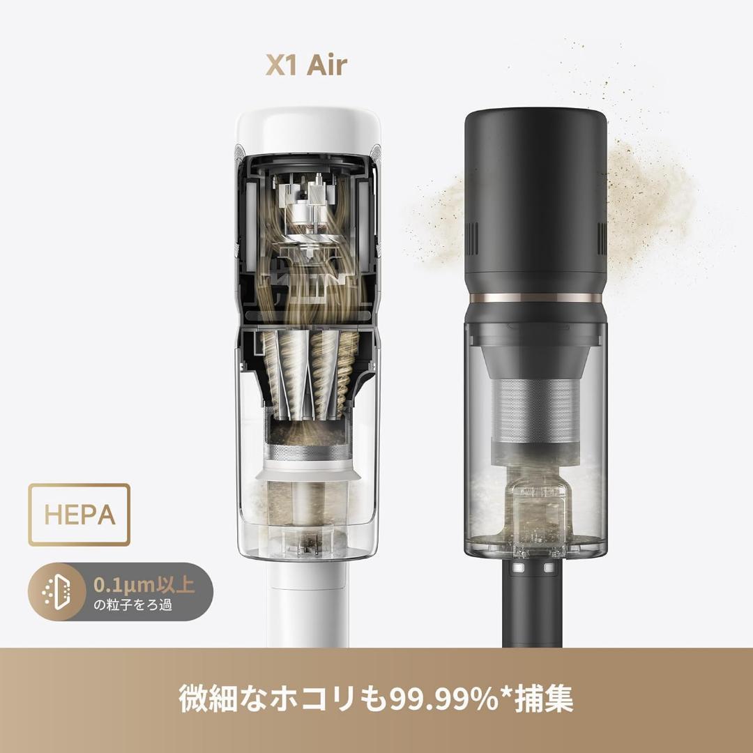 使用1回 dreame X1 Air コードレススティック掃除機 サイクロン式