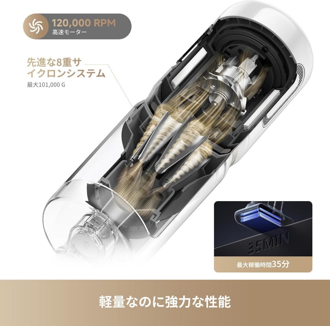 使用1回 dreame X1 Air コードレススティック掃除機 サイクロン式