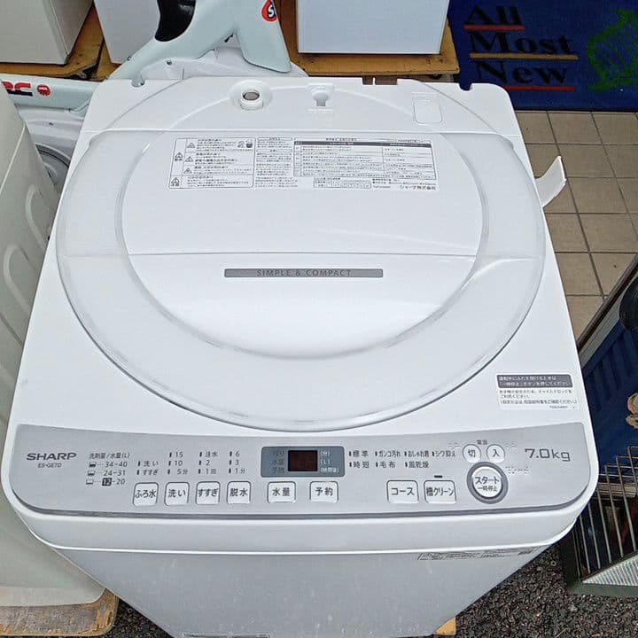 シャープ　洗濯機　2020年製　7kg　北九州市福岡市限定