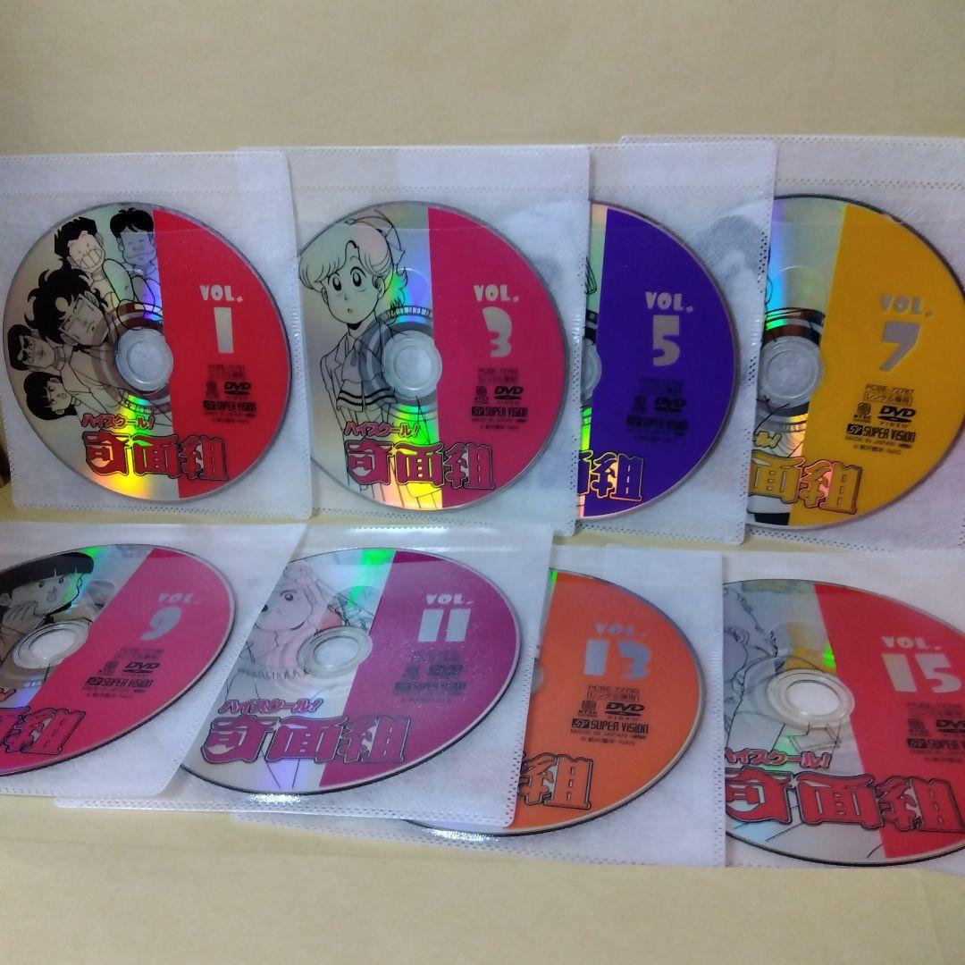 レンタルDVD ハイスクール!奇面組 全15巻セット アニメ