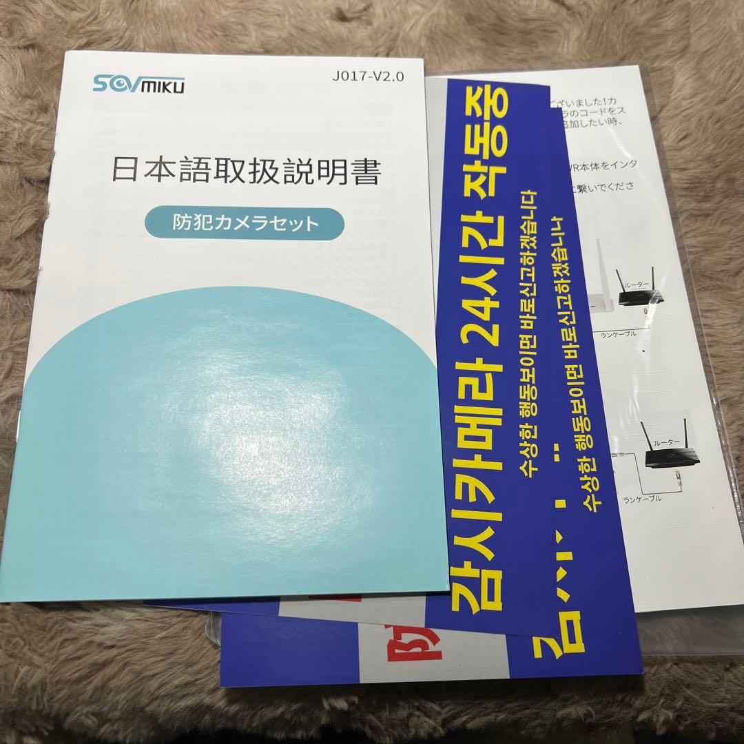 防犯カメラ ワイヤレスSovmiku小型ワイヤレスカメラ2台セット