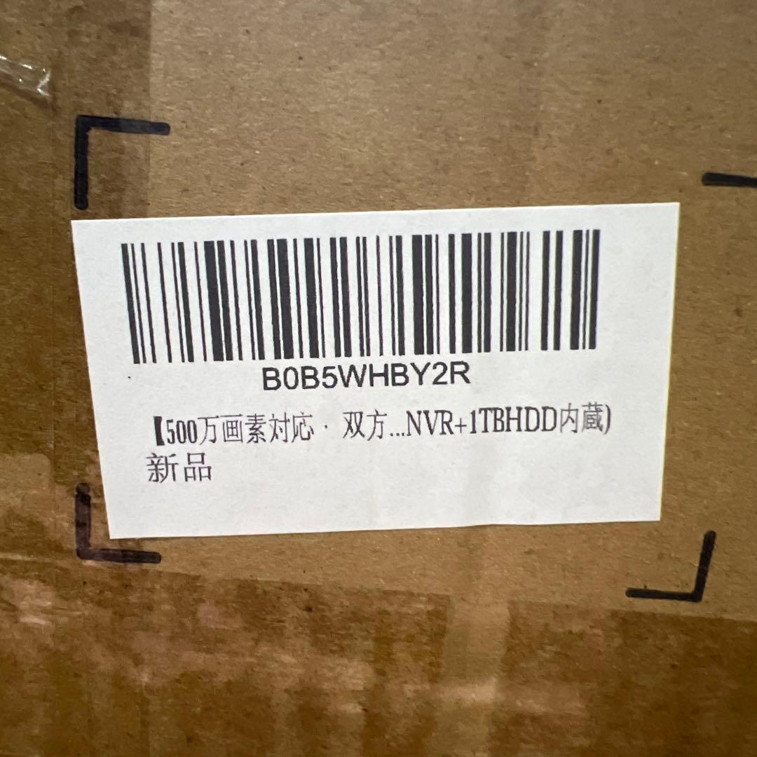 防犯カメラ ワイヤレスSovmiku小型ワイヤレスカメラ2台セット