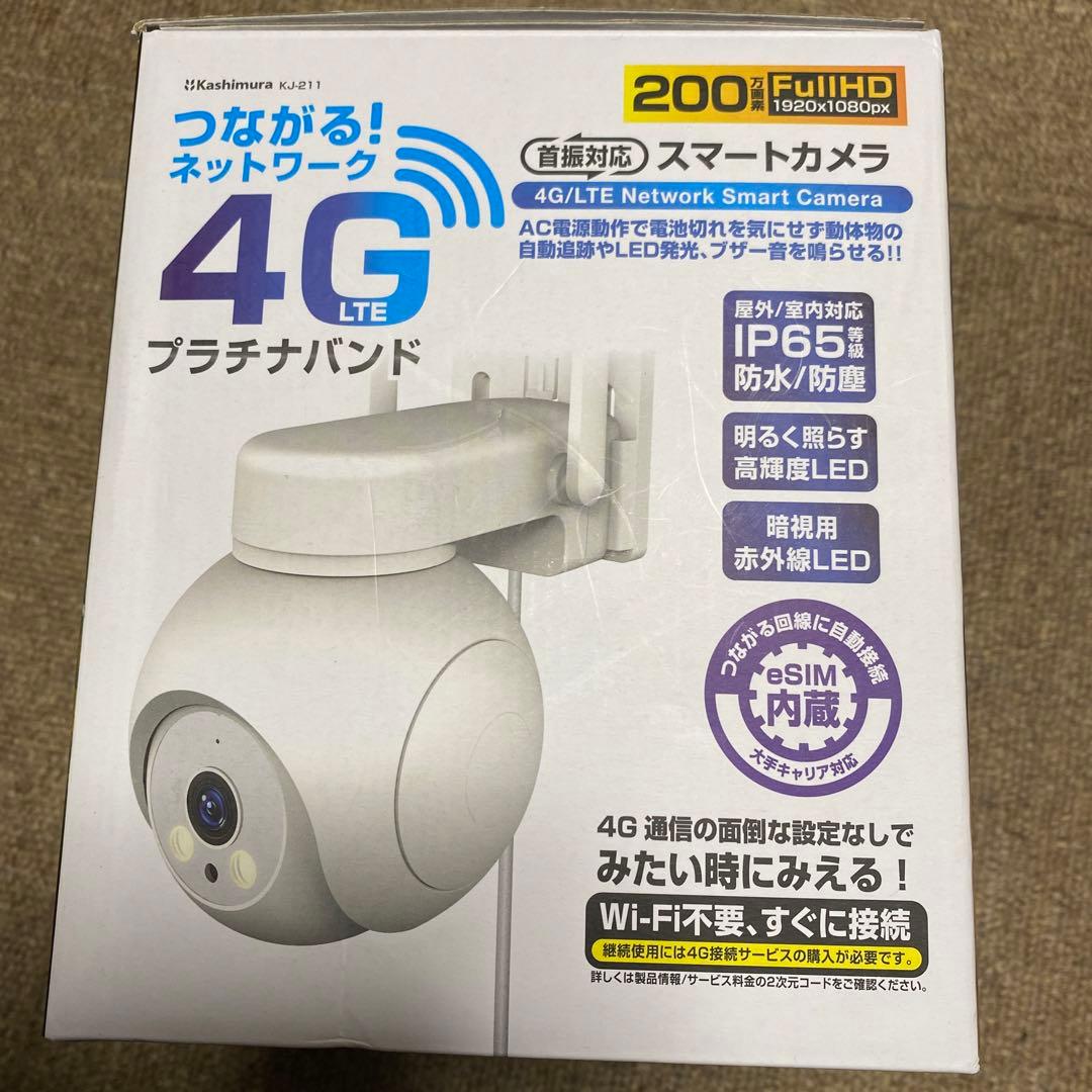 カシムラ　防犯カメラ　スマートカメラ